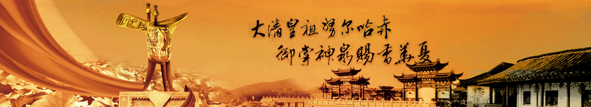 内页banner