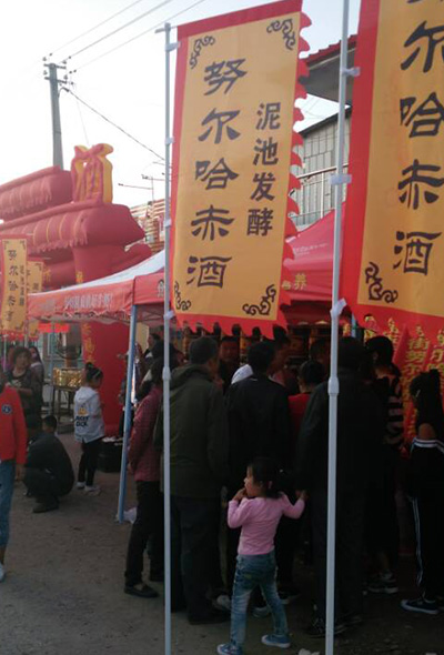 努尔哈赤代理商