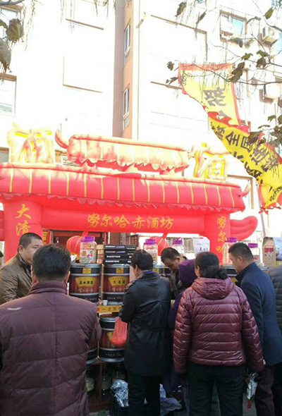 努尔哈赤代理商