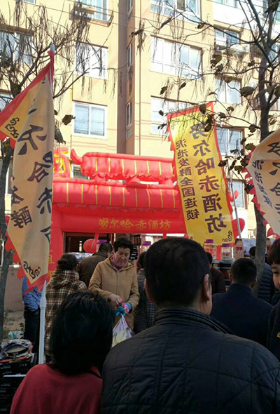 努尔哈赤代理商