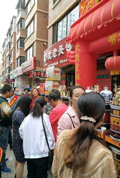 努尔哈赤代理商