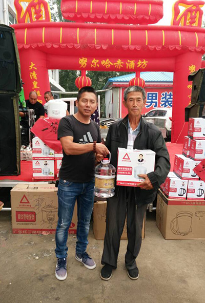 努尔哈赤代理商