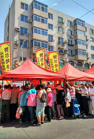 努尔哈赤代理商