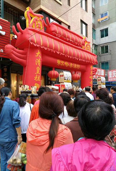 努尔哈赤代理商