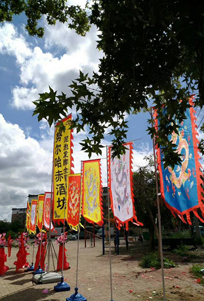 努尔哈赤代理商