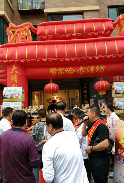 努尔哈赤代理商