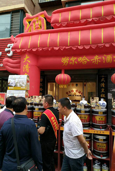 努尔哈赤代理商