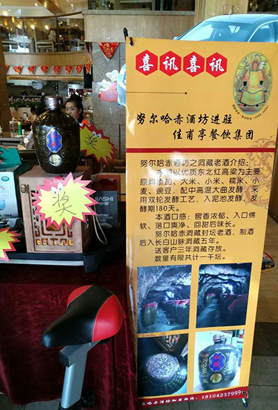 努尔哈赤代理商