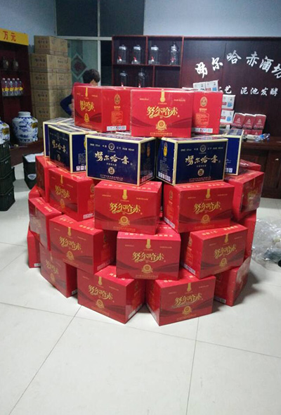 努尔哈赤代理商