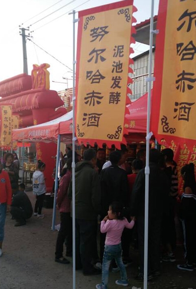 努尔哈赤代理商