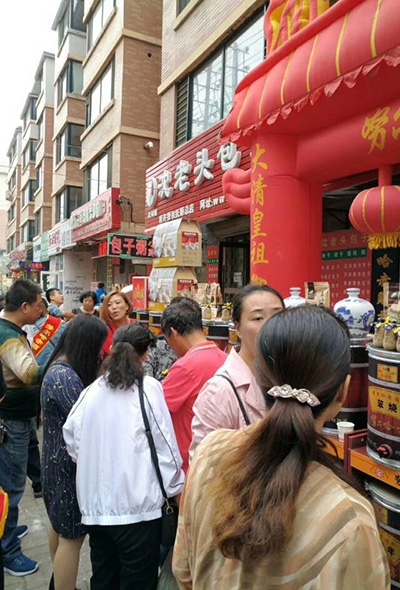 努尔哈赤代理商