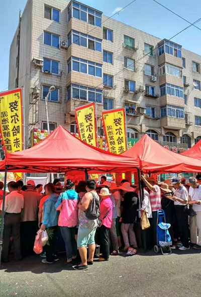 努尔哈赤代理商