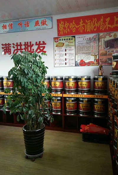 努尔哈赤代理商
