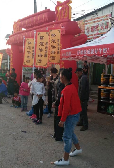 努尔哈赤代理商