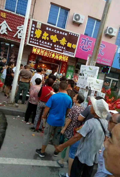 努尔哈赤代理商