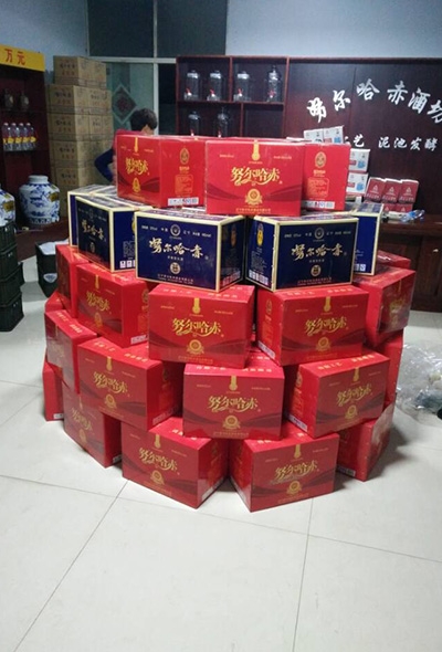 努尔哈赤代理商