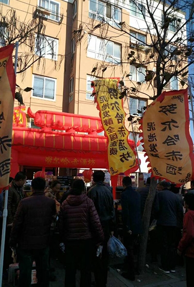 努尔哈赤代理商