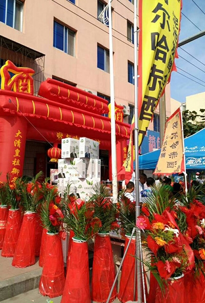 努尔哈赤代理商