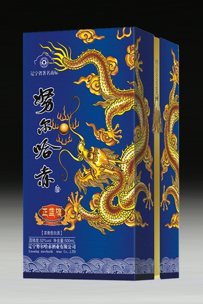 北京正蓝旗酒