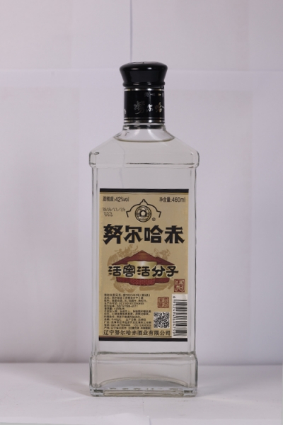 广州活窖活分子酒