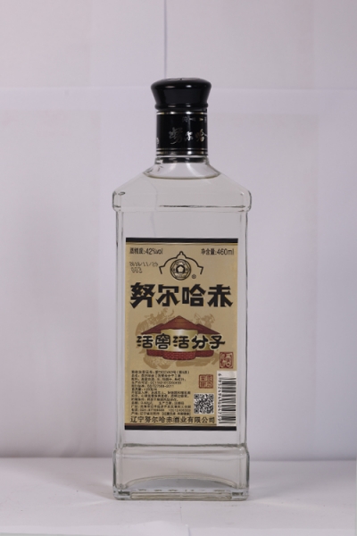 活窖活分子酒