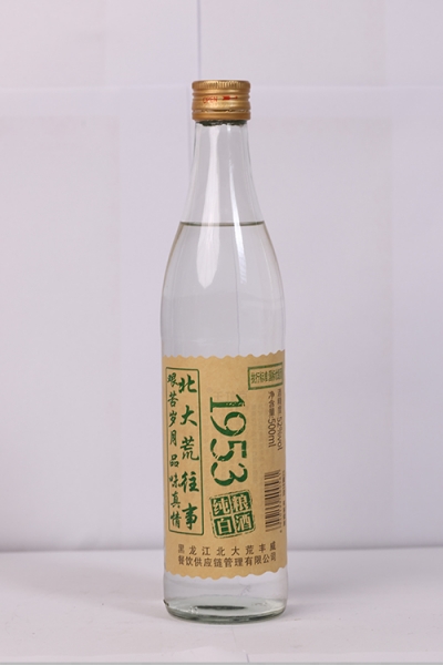1953纯粮白酒