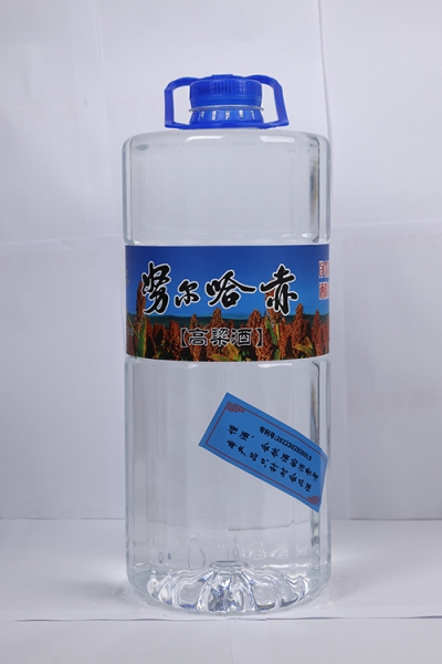 鞍山高粱酒