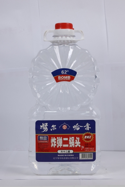 炸弹二锅头