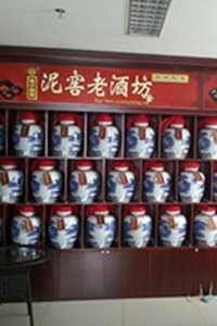 散白酒工艺